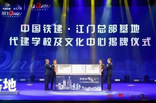 江门棠下新闻爆料最新,最新爆料揭示惊人真相  第2张