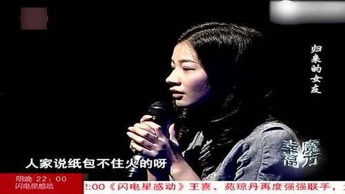 女人我最大闺蜜爆料视频,女人我最大幕后故事大公开  第1张