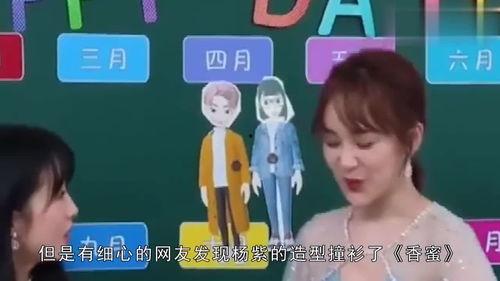 吃瓜说娱乐,吃瓜群众揭秘幕后故事 第2张 吃瓜说娱乐,吃瓜群众揭秘幕后故事 第2张