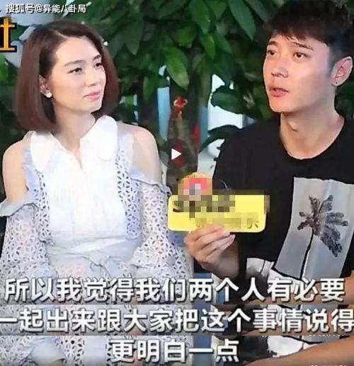 港媒爆料洪欣视频,港媒曝洪欣视频引发热议  第2张