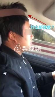 驾校学车爆料案例视频播放,视频揭秘学车过程中的那些“潜规则”