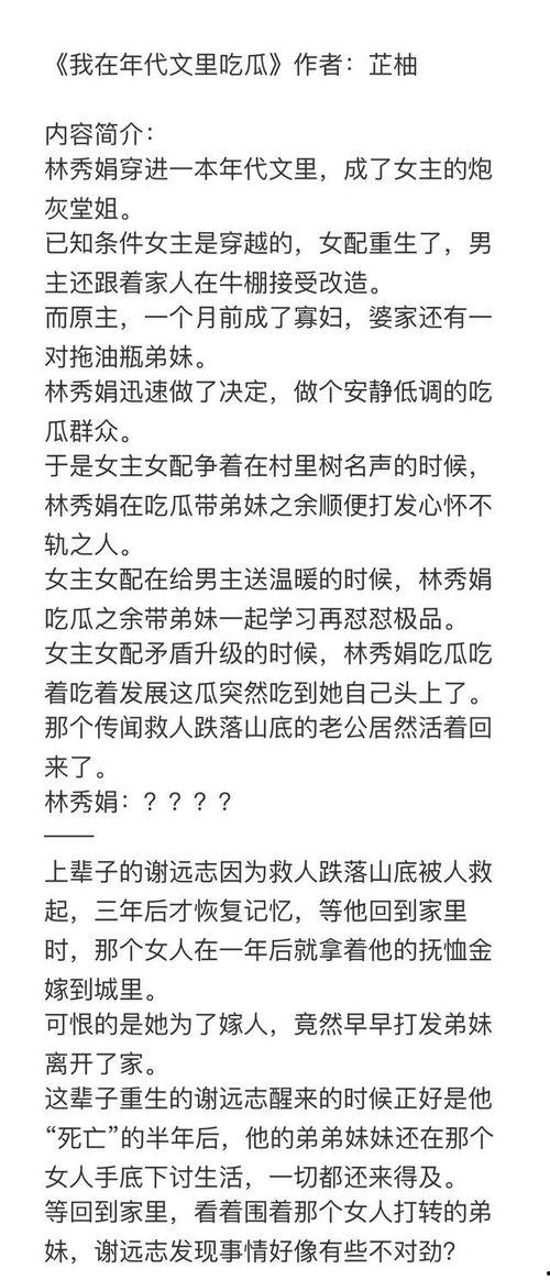 娱乐圈吃瓜文怎么写,揭秘幕后真相，吃瓜群众齐围观！  第1张