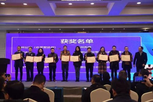 达州媒体爆料案件最新,真相背后竟隐藏如此惊人内幕！  第2张