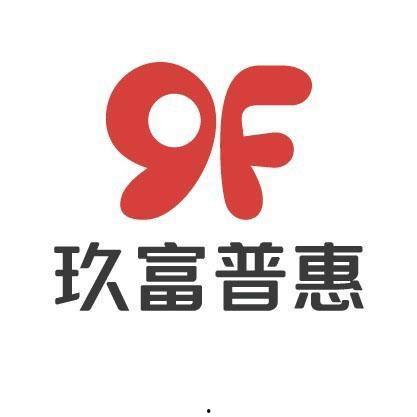 北京玖富普惠最新爆料是真的吗,真相究竟如何？”  第1张
