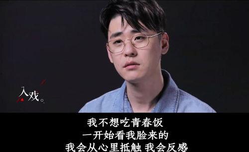 爆料张云雷完整视频,笑料百出,精彩瞬间尽收眼底 第1张 爆料张云雷完整视频,笑料百出,精彩瞬间尽收眼底 第1张