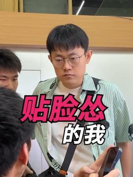 老表娱乐爆料是真的吗视频,真相究竟如何？  第1张