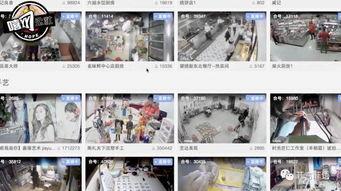 今日爆料公众号图片,揭秘图片背后的惊人真相! 第1张 今日爆料公众号图片,揭秘图片背后的惊人真相! 第1张