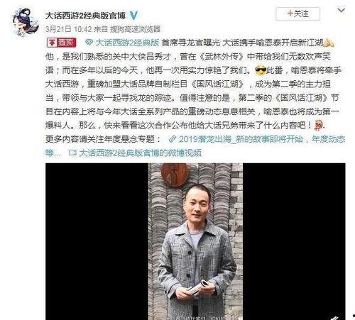 神秘人爆料后续视频,揭秘更多惊人内幕  第3张