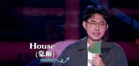 李昊石最新爆料新闻视频,揭秘娱乐圈惊人内幕  第1张