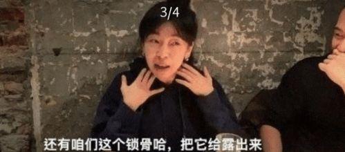 娱乐圈爆料化妆师是谁啊,揭秘化妆师身份大揭秘！  第1张