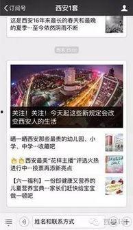 龙头新闻爆料电话是多少,揭秘独家新闻背后的秘密