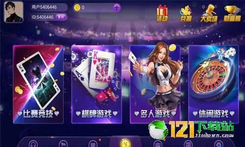 游戏发行人娱乐爆料视频,独家视频内容大曝光！  第1张