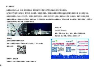 盐城周一爆料新闻最新,盐城突发！周一最新爆料事件引发社会关注  第1张