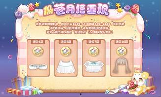 奥比岛最新爆料返场商店,返场商店惊喜来袭，经典角色与道具限时回归！  第1张