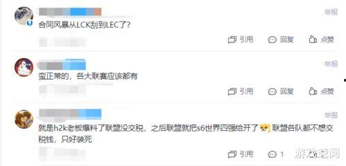 永威最新爆料消息视频,揭秘视频背后的惊人真相  第3张