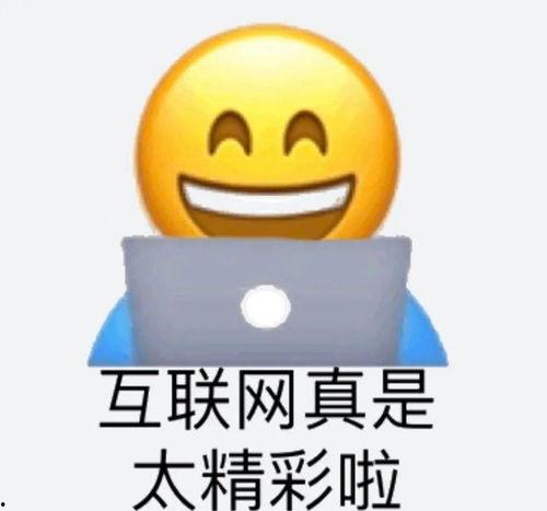 娱乐吃瓜酱说话的艺术,轻松驾驭说话艺术的秘诀  第3张