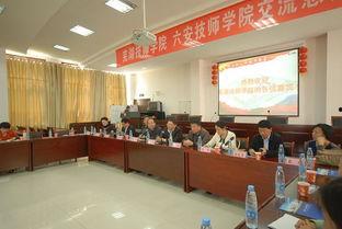 六安技师学院爆料新闻,校园新闻事件深度解析