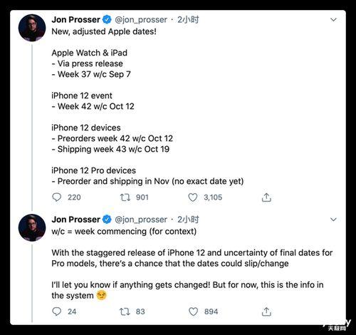 金秋爆料预测最新消息  第2张